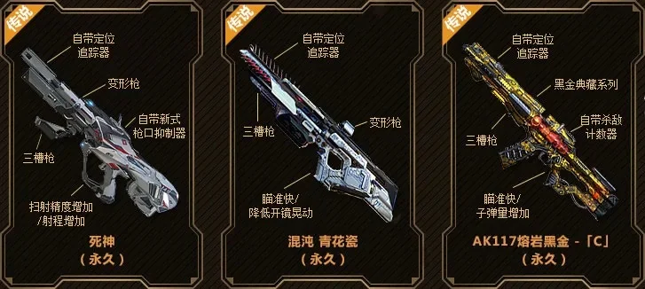 无穷手枪：无限子弹、无后坐力传奇武器解析及获取攻略