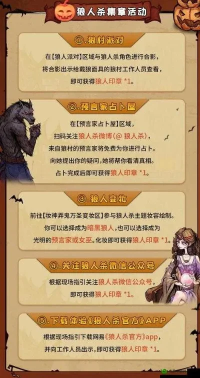 狼人杀请求超时原因及解决技巧