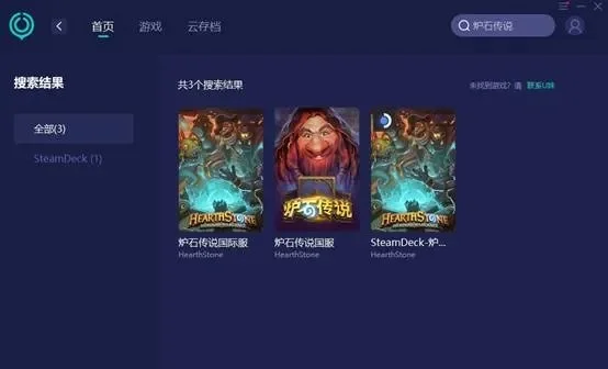 炉石传说国际服商店快速登录指南：谷歌账号切换步骤及注意事项