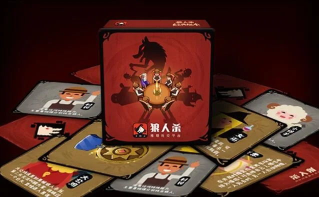 狼人杀卡牌损坏处理及索赔指南