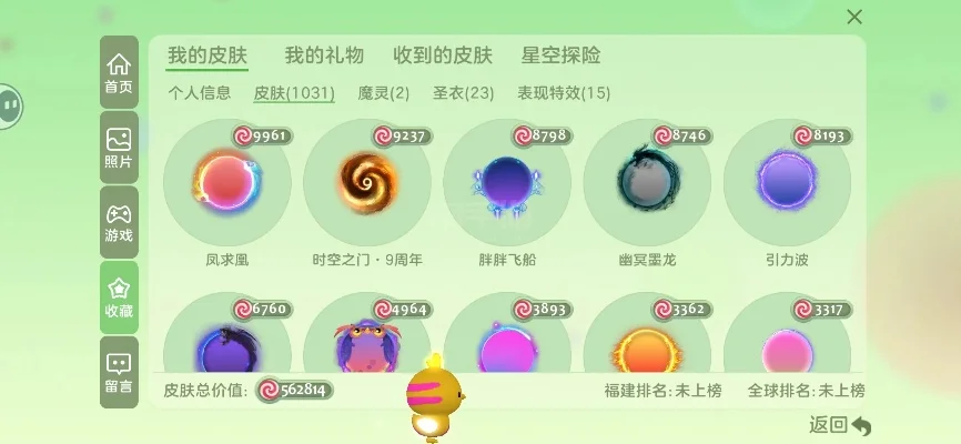 球球大作战据点攻略：高效合作与技巧解析