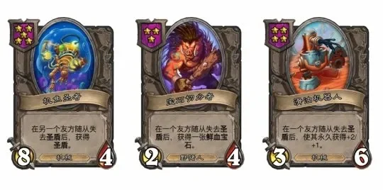炉石传说酒馆战棋战吼流玩法解析及核心牌推荐