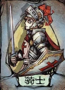 狼人杀攻略：骑士牌正确使用技巧，扭转战局必看