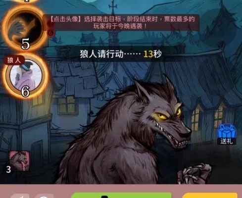 狼人杀悍跳攻略：高效策略提升狼队胜率