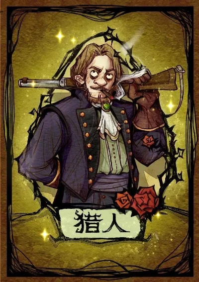 狼人杀攻略：深度解析狼枪技能与战术策略