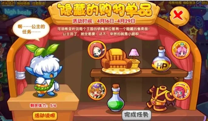 洛克王国香制作攻略：榆树皮+秸秆+中药，详细步骤分享