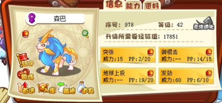 洛克王国森巴获取攻略：四种方法轻松获得！