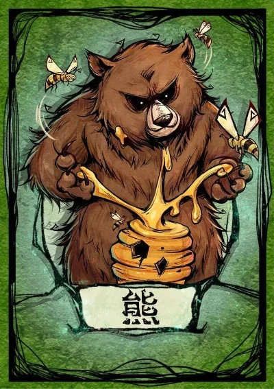 狼人杀熊技能解析：特殊玩法与策略攻略