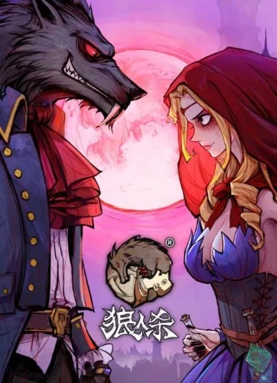 狼人杀6人局排狼攻略：预言家识别、好人心态、共边分析与狼人类型解析