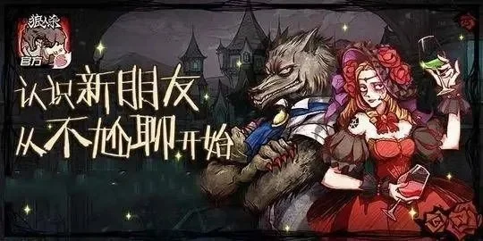 狼人杀生存指南：高效发言技巧解析