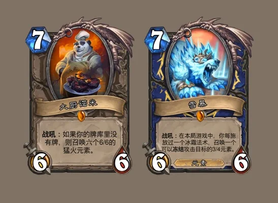 炉石传说冰吼解析：传说中立随从攻略与卡组搭配