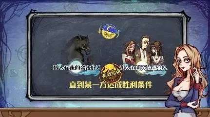 狼人杀卡麦技巧攻略：快速激活、优化网络与游戏环境
