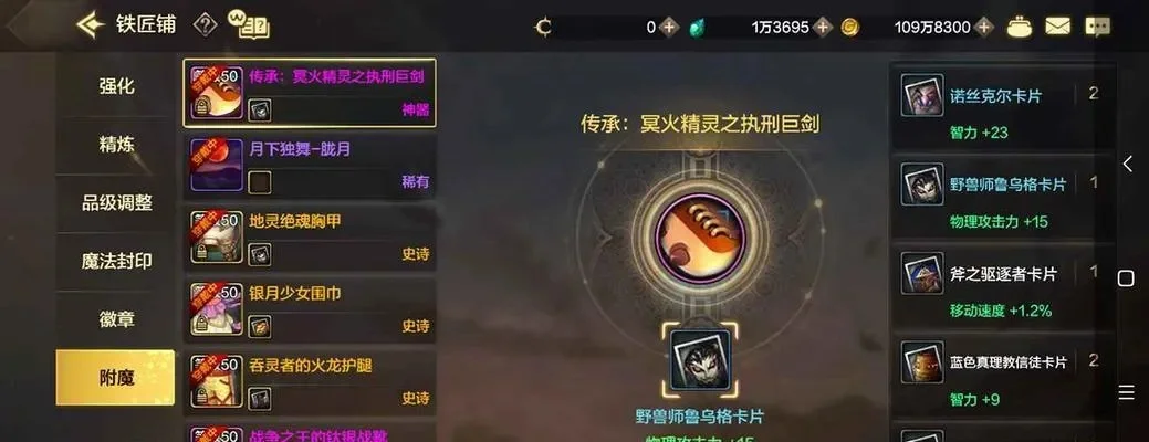 游戏攻略：高效提升与探索技巧，五大秘籍助你畅游