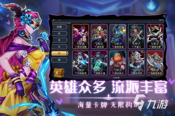 卡牌游戏人气手游排行榜-人气手游卡牌游戏排行