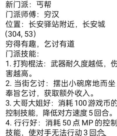 攻家手游推荐排行榜最新-攻家手游推荐排行榜