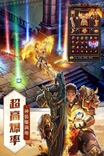 元素传奇手游游戏排行榜-元素传奇手游排行榜