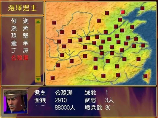 三国群英传最弱的君主-游戏君主短板效应