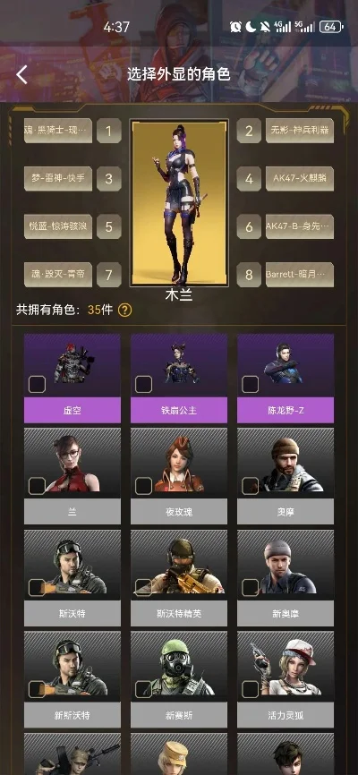 cf手游角色好看排行榜-cf手游角色外观排行