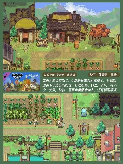 pc建造种田游戏排行榜-PC建造种田游戏推荐