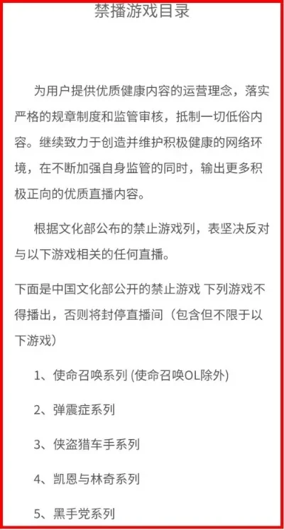 十大不宜玩的游戏排行榜-旅行避这几款游戏