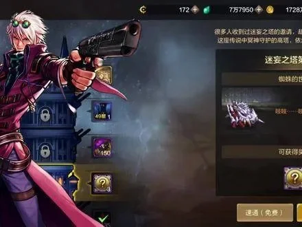 dnf手游漫游加智力-DNF漫游智力提升攻略