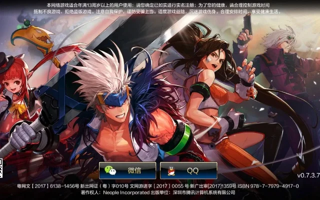 dnf手游2dios-dnf手游2dios旅游指南
