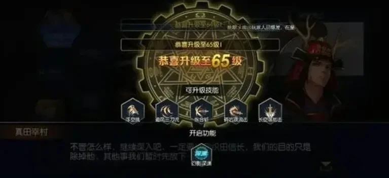 dnf手游45级传承-45级传承重要性