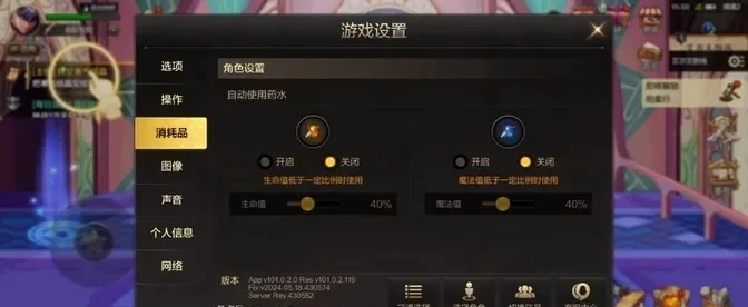 dnf手游有扫荡卷吗-dnf手游扫荡机制解析