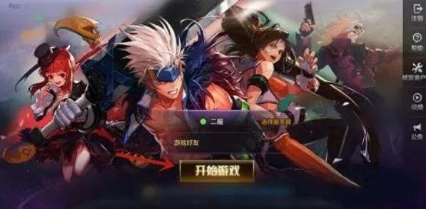 dnf手游删不掉角色-DNF角色无法删除问题解析