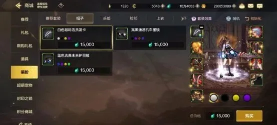 dnf手游合成新天空-DNF新天空装备合成指南