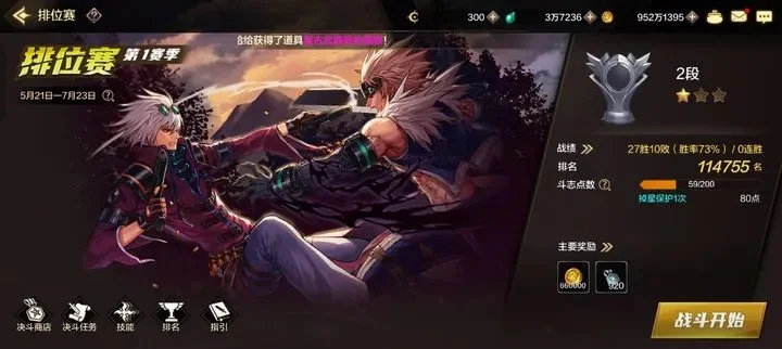 dnf手游月卡怎么开-DNF手游月卡开通指南