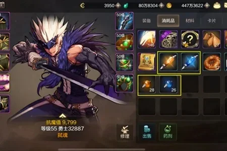 dnf手游药如何合成-dnf手游药水合成攻略