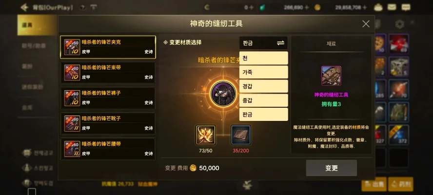 dnf手游重甲哪个好-DNF重甲选择指南