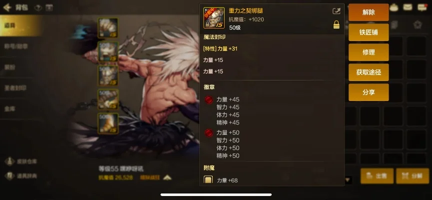 dnf手游狗子没伤害