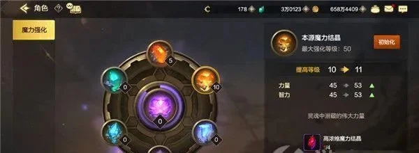 dnf手游精炼戒怀表-精炼戒怀表进阶指南