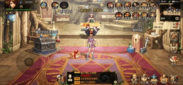 dnf手游搬砖带传承