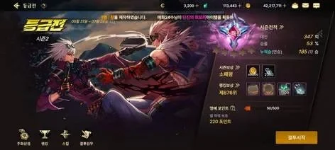 dnf手游浪晨曦韩服-韩服顶尖公会浪晨曦