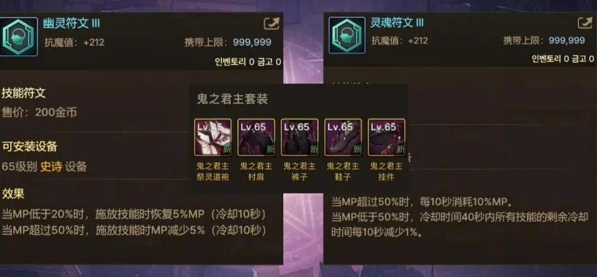 dnf手游符文多少种-dnf符文系统解析