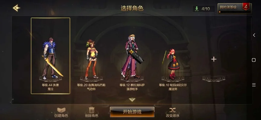 dnf手游少女套测试-少女套新版本测试