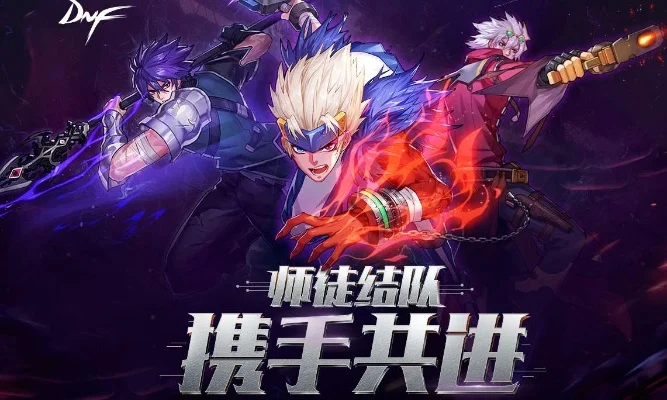 dnf手游跨界啥武器-DNF手游跨界武器指南