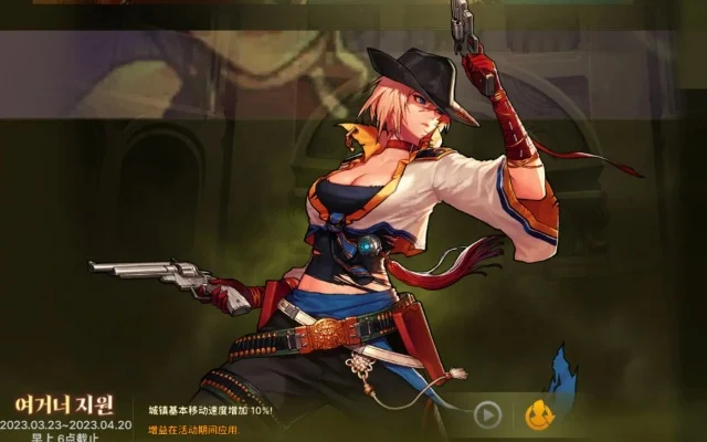 dnf手游女漫游交流