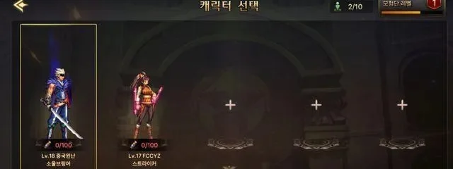 dnf手游韩服 礼包-韩服礼包深度解析