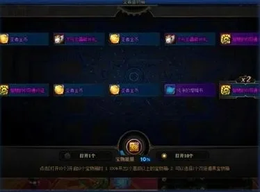 dnf手游遗物密封箱-DNF遗物密封箱解析