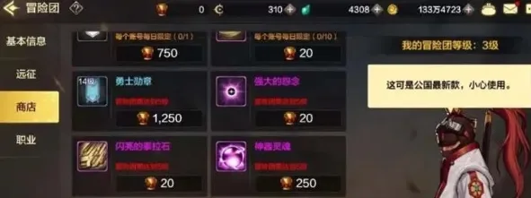 dnf手游冒险团背包-DNF手游背包管理技巧