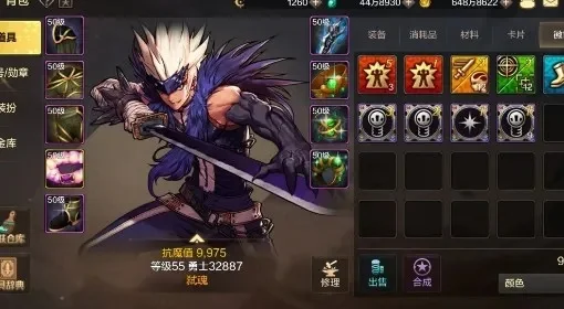dnf手游纹章怎么装-dnf纹章系统详解