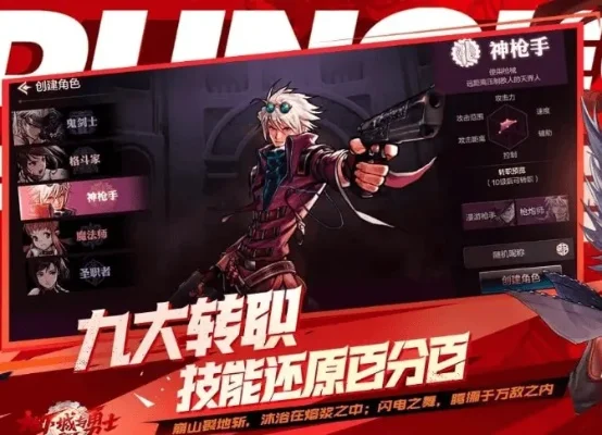 dnf手游破招怎么打-DNF手游破招技巧详解