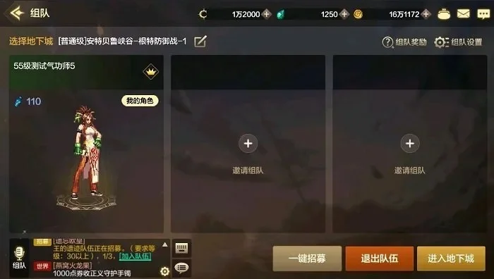 dnf手游怎么存体力-DNF体力管理攻略