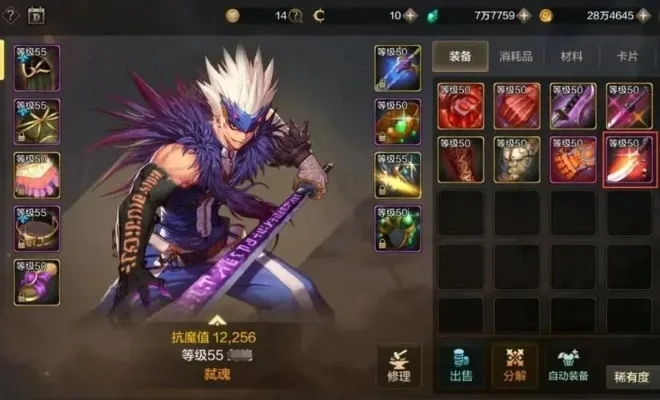 dnf手游悲鸣洞穴刀-悲鸣洞穴刀：传奇之刃