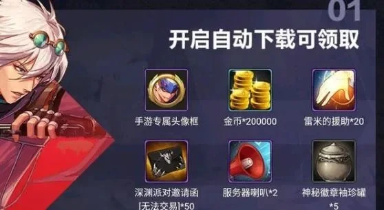 dnf手游背包感叹号-DNF背包管理攻略