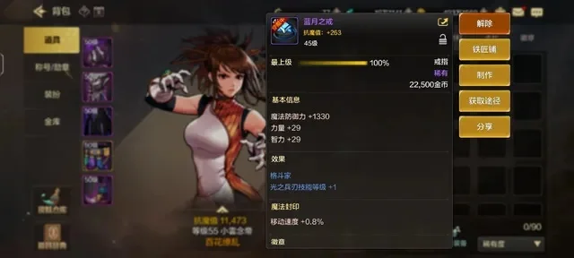 dnf手游光兵全属强-光兵全属强完美指南